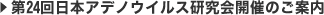 24{AfmECXJÂ̂ē