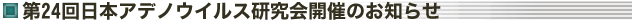24AfmECXJÂ̂m点